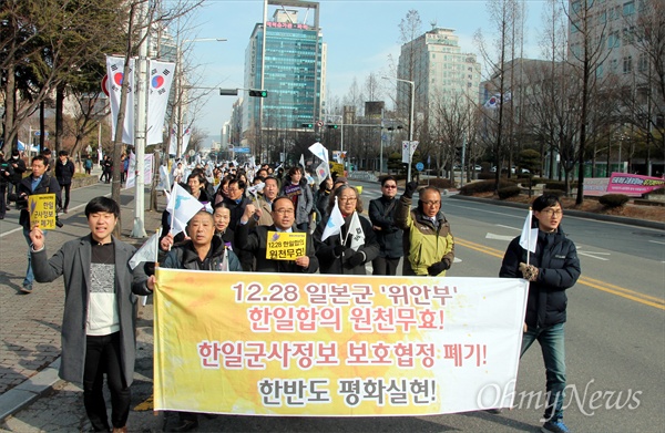 평화나비대전행동은 1일 오후 대전 서구 둔산동 보라매공원 대전평화의소녀상 앞에서 '12.28한일위안부 합의 무효! 한일군사정보보호협정 폐기! 한반도평화실현 대전시민 3.1평화행동'을 개최했다. 사진은 거리행진 장면.
