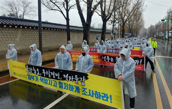 전국금속노동조합 한국지엠창원비정규직지회는 2월 28일 서울노동청 앞에서 집회를 벌였다.