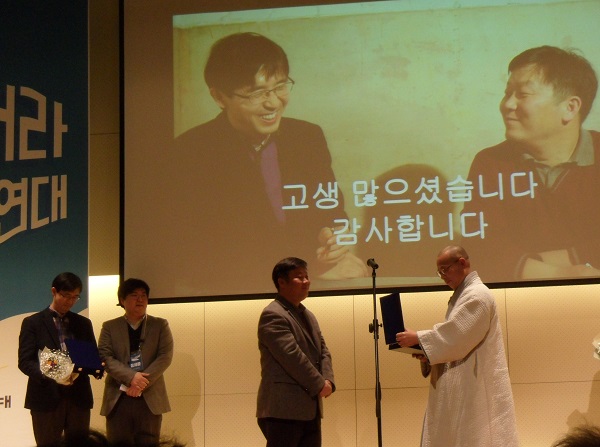  공로패 법인 공동대표로부터 공롶를 받은 안진걸 전 사무처장과 박근용 전 사무처장이다.