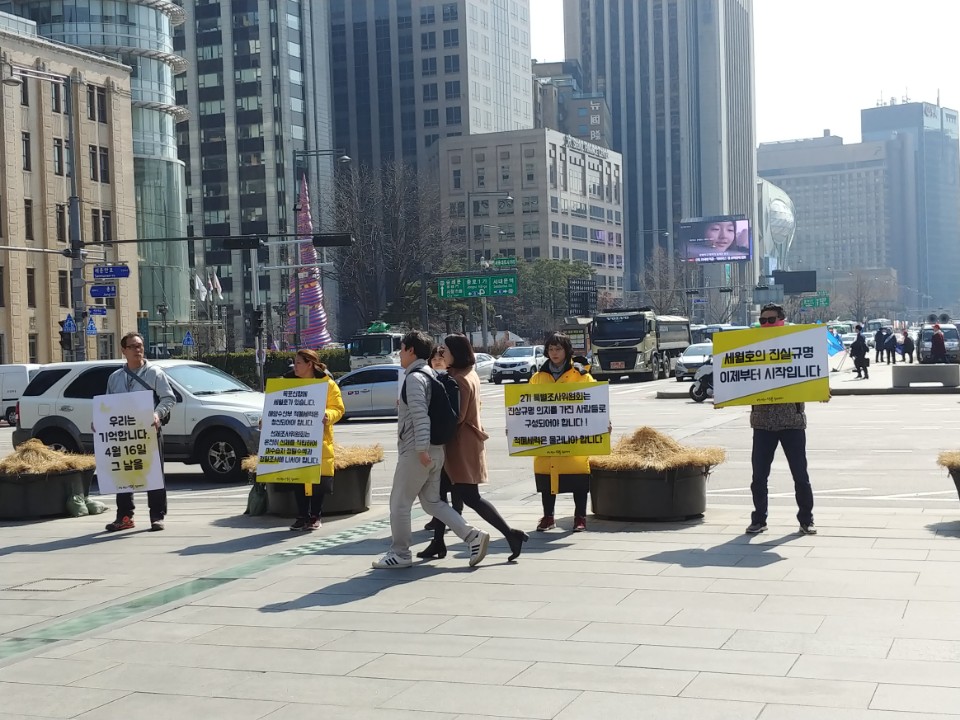 세월호 유가족들이 피켓을 들고 진상 규명을 요구하는 집회를 하고 있다. 좌측 끝에 있는 분이 고 고우재 학생의 아버지 고영환씨다.