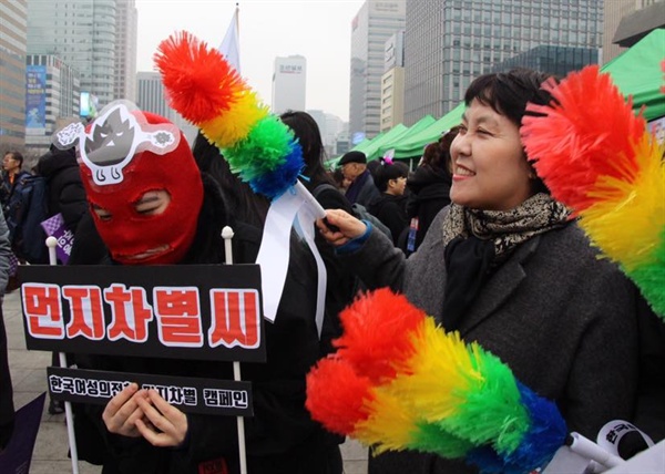  4일 서울 광화문광장에서 34회 한국여성대회가 열렸다. 사회 속 먼지같이 퍼져있는 일상적 차별을 털고 있는 정춘숙 민주당 의원의 모습.