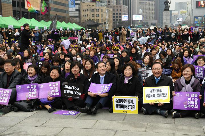 지난 4일 한국여성단체연합과 한국여성대회조직위원회가 광화문 광장에서 주최한 추미애 더불어민주당 대표 및 양향자 최고위원과 박원순 서울시장을 비롯한 정의당 심상정 의원 등 정치인들이 대거 참석해 34회 한국여성대회를 기념했다.
