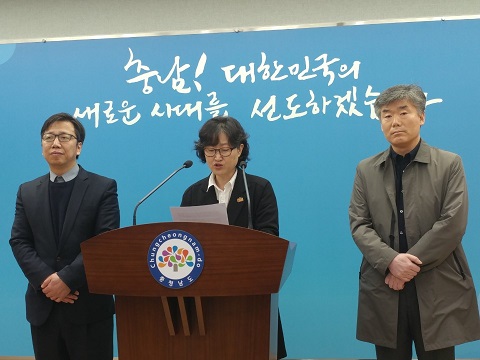  충남 인권위원들이 8일 충남도청 프레스센터에서 기자회견을 열고 있다. 