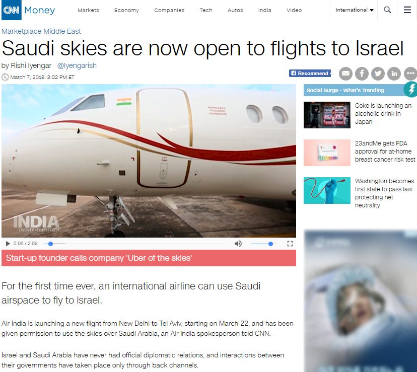 3월 7일(현지시각) CNN은 '이스라엘로 가는 사우리아라비아의 하늘이 열렸다'라는 제목의 기사를 내보냈다. 