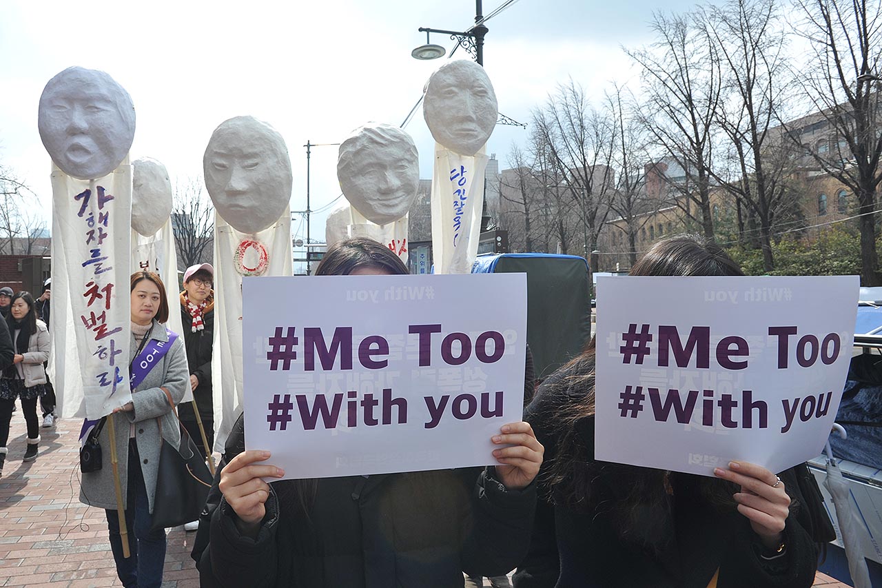 한국여성연극협회 관계자들이 2018년 3월 8일 오후 서울 종로구 마로니에공원에서 연극계 성폭력 사태를 규탄하며 미투(#Me_Too)운동을 지지하는 기자회견을 개최한후 혜화동 일대를 행진하고 있다. 
