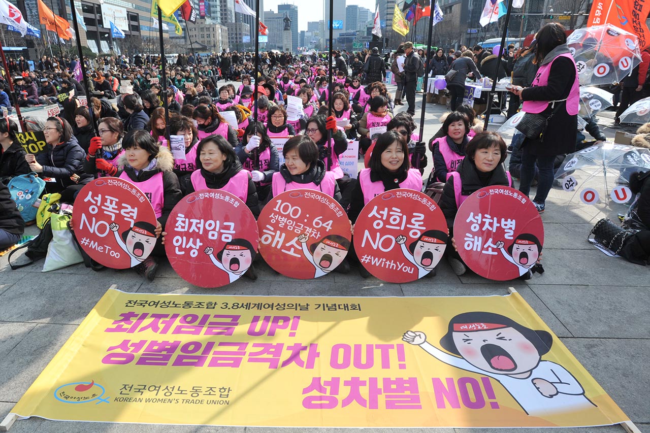 세계 여성의 날인 8일 오후 서울 종로구 광화문광장에서는 '제2회 3시 STOP 조기퇴근 시위'가 열린 가운데 참가자들이 '여성차별'에 대한 피켓을 들고 있다. 2018.03.08