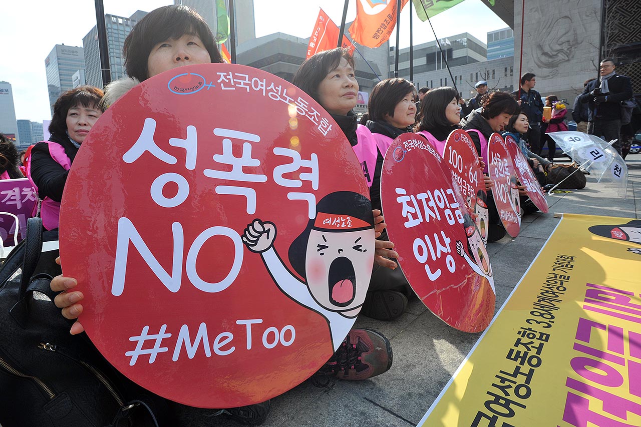 세계 여성의 날인 8일 오후 서울 종로구 광화문광장에서는 '제2회 3시 STOP 조기퇴근 시위'가 열린 가운데 참가자들이 '여성차별'에 대한 피켓을 들고 있다. 2018.03.08