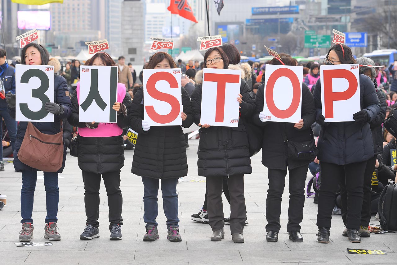 세계 여성의 날인 8일 오후 서울 종로구 광화문광장에서는 '제2회 3시 STOP 조기퇴근 시위'가 열렸다. 2018.03.08