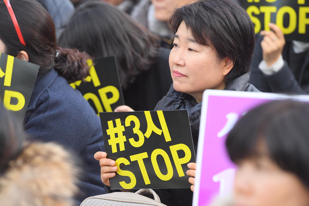 세계 여성의 날인 8일 오후 서울 종로구 광화문광장에서는 '제2회 3시 STOP 조기퇴근 시위'가 열린 가운데 참가자들이 '3시 STOP 조기퇴근' 시위를 알리는 피켓을 들고 있다. 2018.03.08