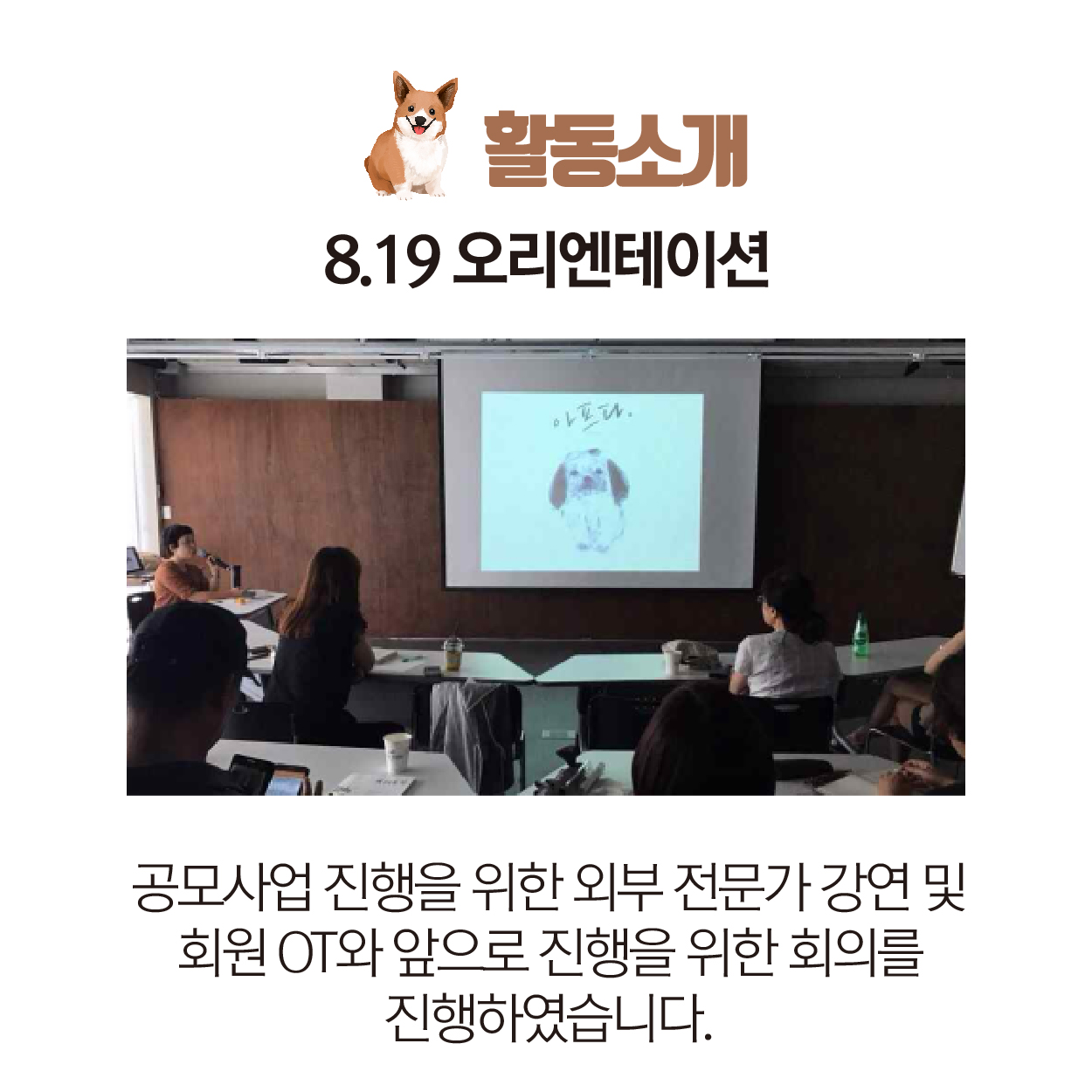 [서울시 생활속민주주의 학습지원센터] 2017 시민학습 사회참여모임 '그림자'
