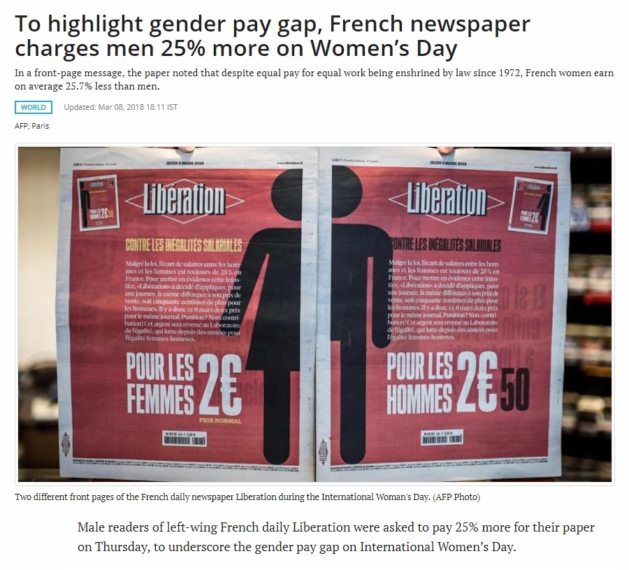 프랑스 유력 일간지 <리베라시옹>의 남녀 가격 차별을 보도하는 AFP 뉴스 갈무리.