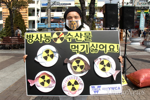 한 시민이 창원 상남동 분수광장에서 '방사능 오염 수산물 수입 반대' 손팻말을 들고 서 있다.