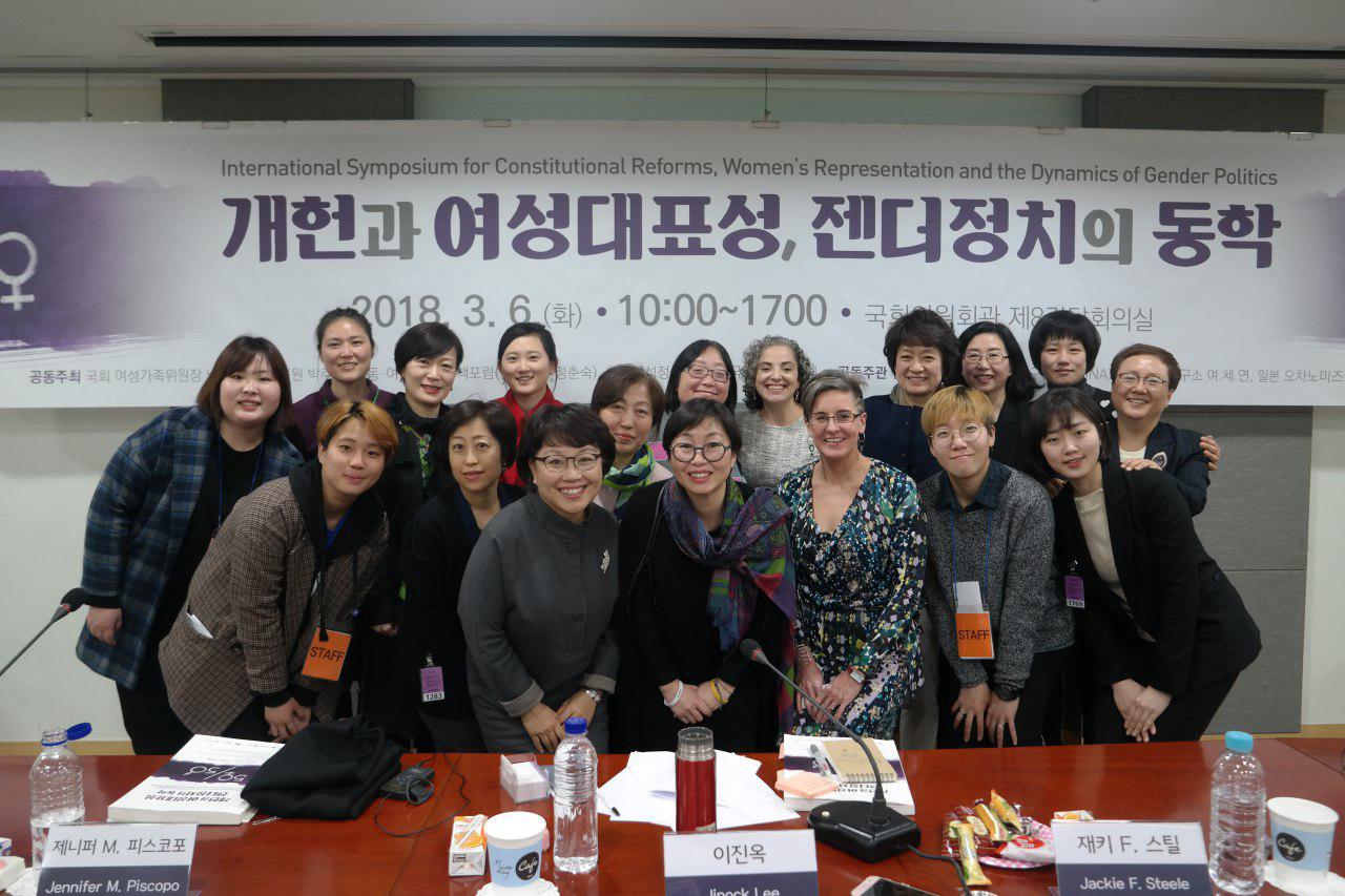 지난 3월 6일, 국회의원회관 제8간담회의실에서 열린 <개헌과 여성대표성, 젠더정치의 동학>