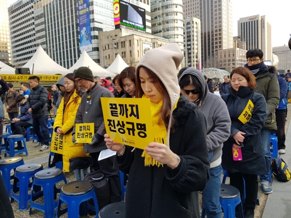 박근혜 전 대통령 탄핵 1주년을 맞아 10일 오후 5시 광화문 광장에서 시민문화제가 열렸다.