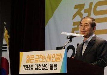 박원순 시장이 출판기념회에서 축사를 하고 있다.