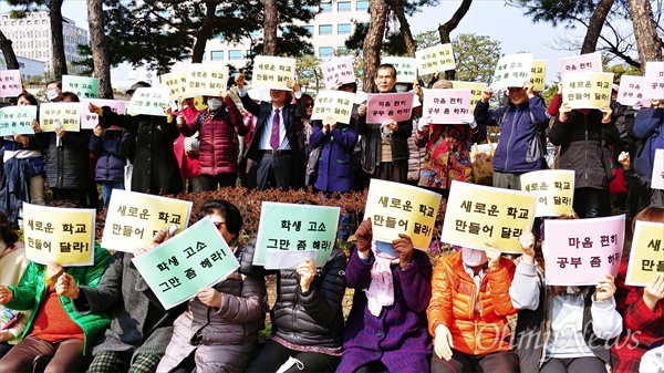 대전예지중고등학교 학생들은 12일 오후 대전시교육청 앞에서 '만학도를 위한 학력인정 평생교육시설학교 신설 촉구 대회'를 개최했다.