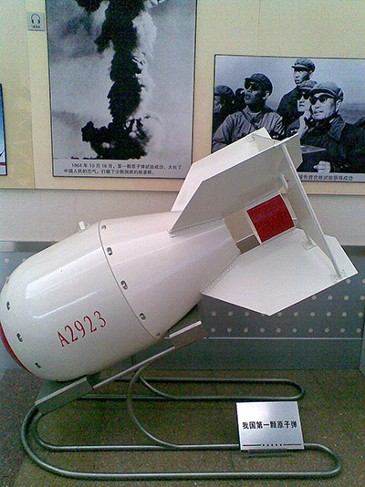 중국 원자폭탄의 모형. 