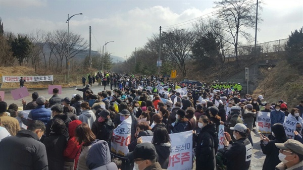  1000여 명이 모인 대규모 시위