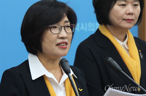 박주미 정의당 부산시당 위원장이 13일 오후 부산시의회에서 부산시장 출마를 선언했다. 