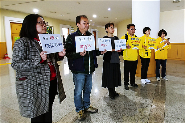  정의당대전시당 당원들이 대전시의회 임시회 본회의에 앞서 본회의장 앞에서 '4인 선거구 신설안' 통과를 촉구하는 피켓시위를 하고 있다.