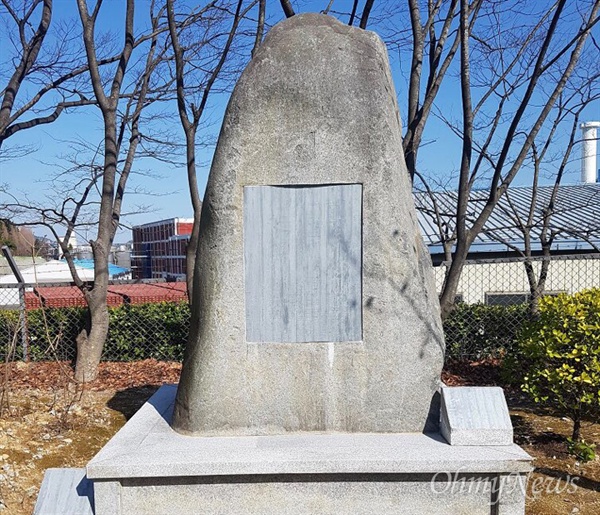 국립3.15민주묘지 관리사무소는 입구에 있는 고은 시인의 "김용실" 시비가 보이지 않도록 가려 놓았다.