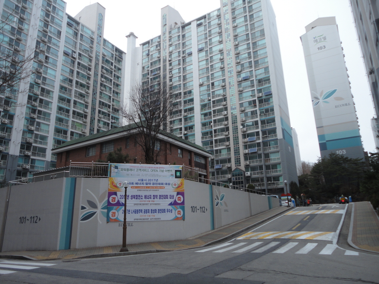 2017 에너지 절약 우수 사례로 선정된 서울 성북구 상월곡동 동아에코빌