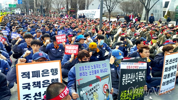 전국금속노동조합은 14일 오후 정부 광화문청사 앞에서 "노동자-조선산업 죽이는 정부 구조조정 정책 폐기, 성동조선-STX조선 정상화 촉구 결의대회"를 열었다.