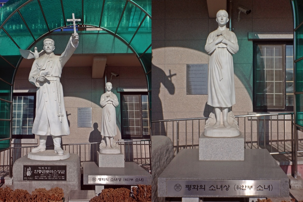 경기도 광주 초월 형원의 집에 위치한 안중근 동상과 평화의 소녀상