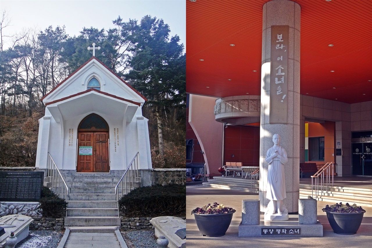 미리내성지에 위치한 김대건 신부의 묘소(왼쪽)와 유무상통 마을에 있는 동양평화소녀상(오른쪽)