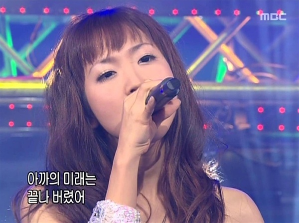  2004년 MBC <음악캠프>에 출연한 데이라이트(Daylight)의 모습. 'Angel song'을 부르고 있다.