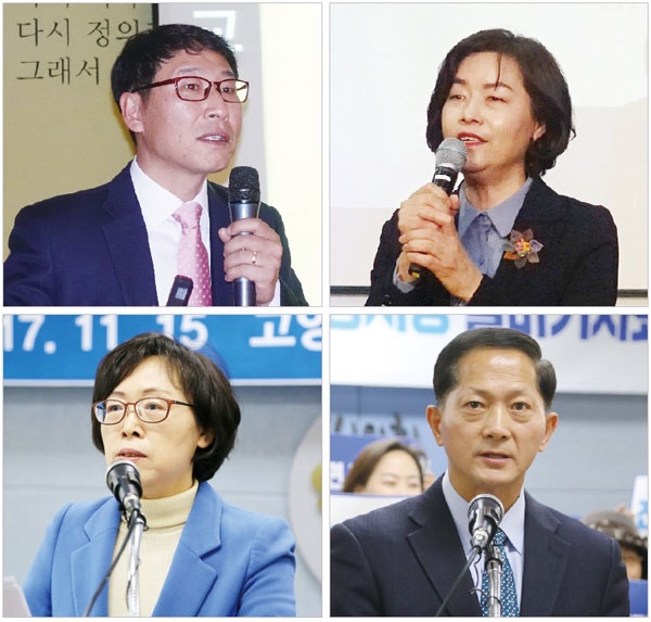 (사진 위 왼쪽부터 시계방향으로)김영환·김유임·이재준 도의원, 박윤희 전 시의장.