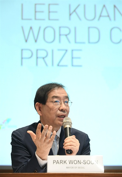 박원순 서울시장이 3월 16일 오후 싱가포르에서 열린 '리콴유 세계도시상' 미디어 컨퍼런스에 참석했다. 