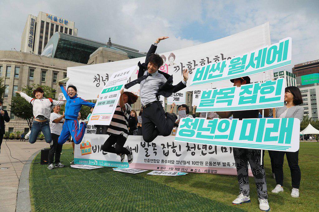 지난 9월 11일 '청년월세 10만원 운동본부' 발족 기자회견 당시 청년들이 퍼포먼스를 선보이고 있다.