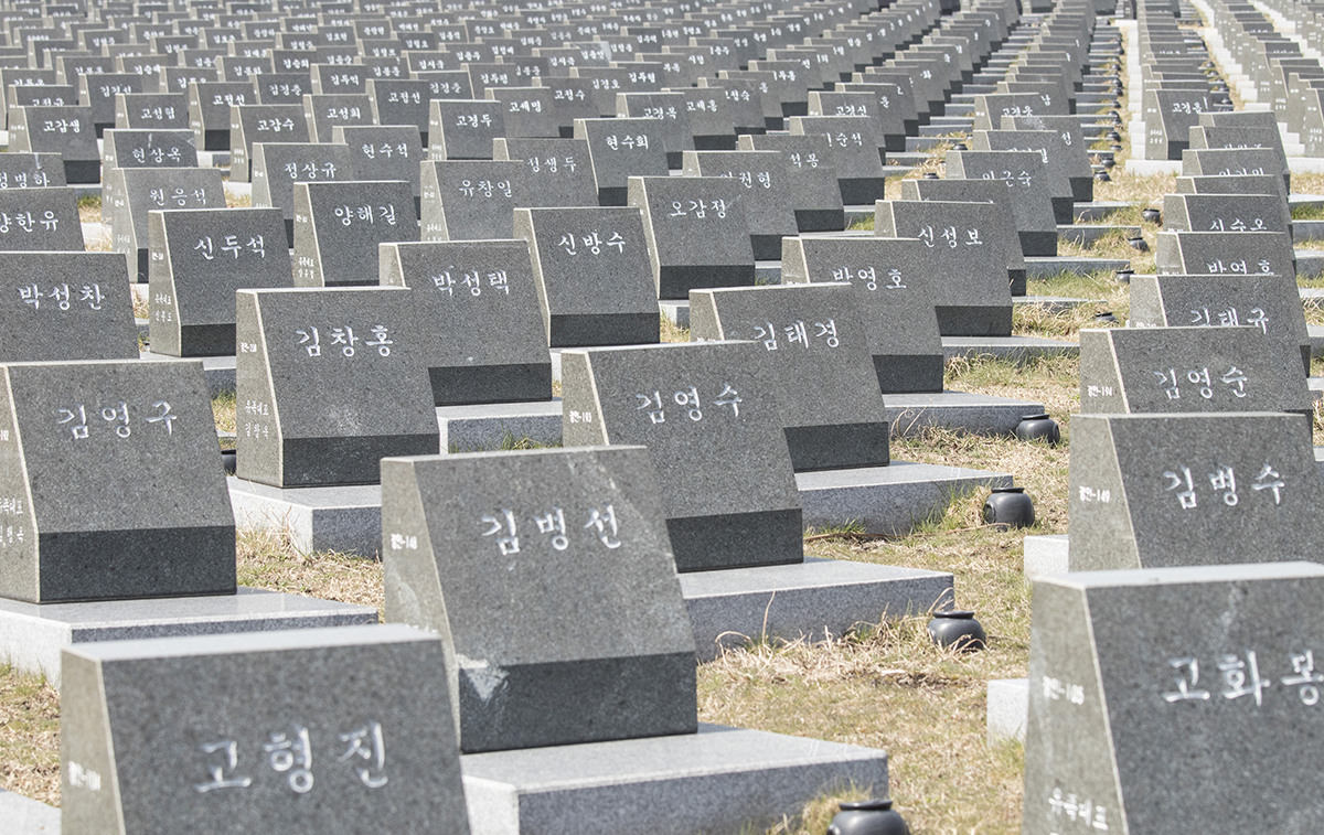  제주4.3평화공원 내 마련된 행방불명인 표석