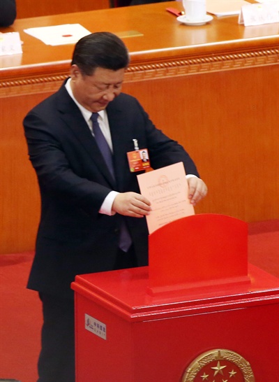 지난 11일 오후 중국 제13기 1차 전국인민대표대회(전인대) 3차 전체회의에서 중국의 5번째 개헌안이 통과된 가운데 시진핑 중국 국가주석이 개헌 투표용지를 투표함에 넣고 있다.