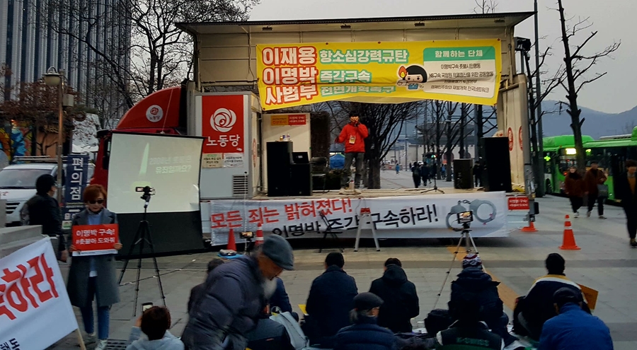 17일 서울 종로구 광화문 세종문화회관 앞에서 열린 '이명박 구속 촛불문화제'에서 한 시민이 발언하고 있는 모습. 