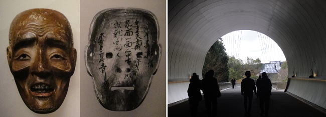           일본 나라현 요시노군 텐카신사(天河神社)에서 전하는 탈입니다. 탈 안쪽에 만든 해나 만든 사람, 기증한 사람 이름 등이 써있습니다. 오른쪽 사진은 미호뮤지엄 터널 안에서 본 미술관 앞입니다.