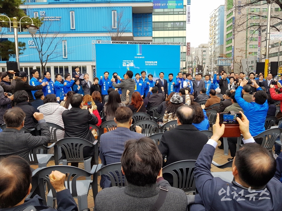 19일 남구 시민공원에서 열린 출마선언 기자회견장 ⓒ 인천뉴스