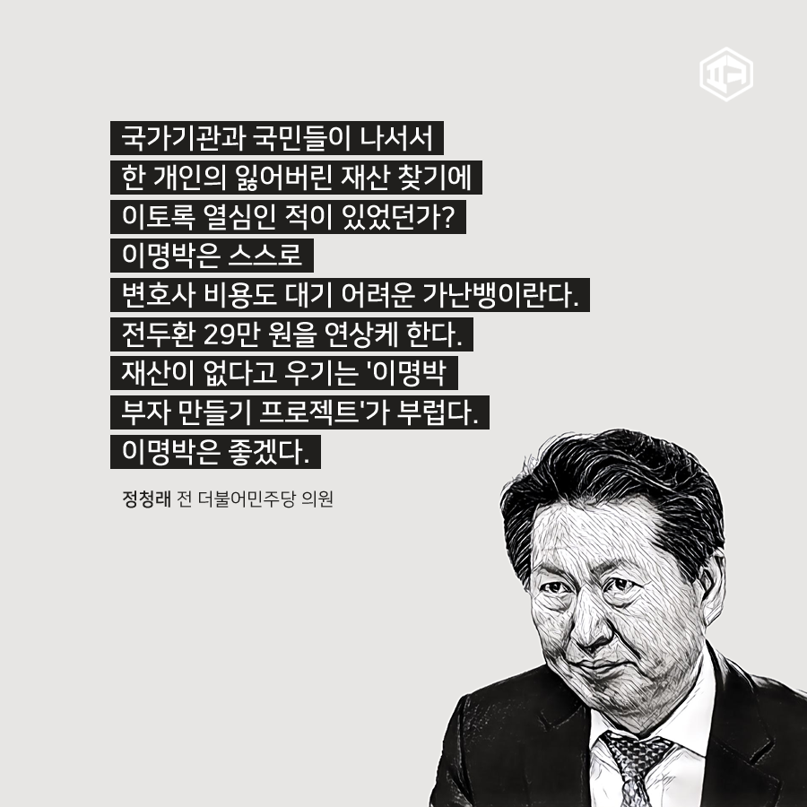 이말어때