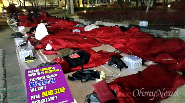 통영 성동조선해양 노동자들이 법정관리에 반대하며 20일 저녁 서울 광화문광장에서 노숙농성에 들어갔다.