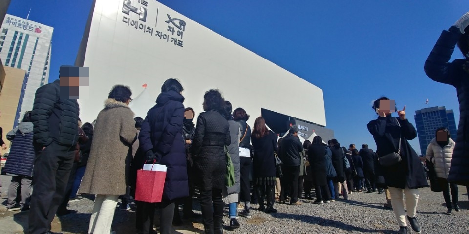 지난 16일 서울 강남구 디에이지자이 개포 견본주택관 앞에서 방문객들이 줄을 서서 입장을 기다리고 있다. 