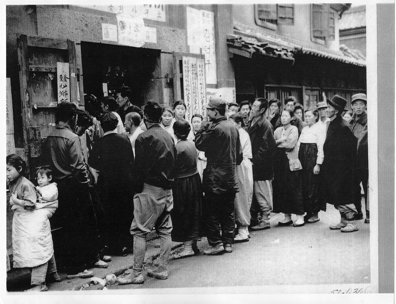 1952. 4. 25. 부산, 제2대 국회의원 선거에 투표를 하는 유권자들. 