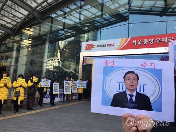  세월호 가족들이 22일 서울 중구 포스트타워에 차려진 2기 특조위 사무실에서 황전원 위원의 출근에 항의하고 있다.