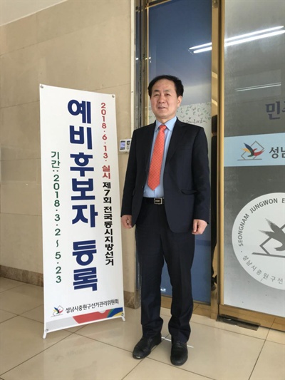 박우형 민중당 후보