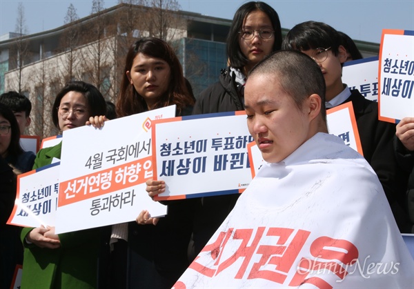 선거연령 하향 촉구 삭발 촛불청소년인권법제정연대 회원들이 22일 서울 여의도 국회 정문에서 열린 선거연령 하향 촉구 농성 돌입 기자회견에서 삭발 후 눈물을 흘리고 있다.