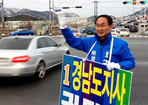 더불어민주당 권민호 경남지사 예비후보가 22일 아침 창원 명곡사거리 일대에서 인사하고 있다.