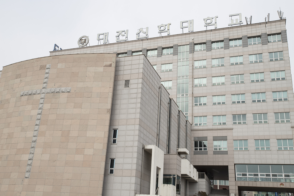 경찰이 21일 오후 교수 부정채용 의혹과 관련 대전신학대학교 재단이사회 사무실과 대학 본부 사무실을 압수수색했다.