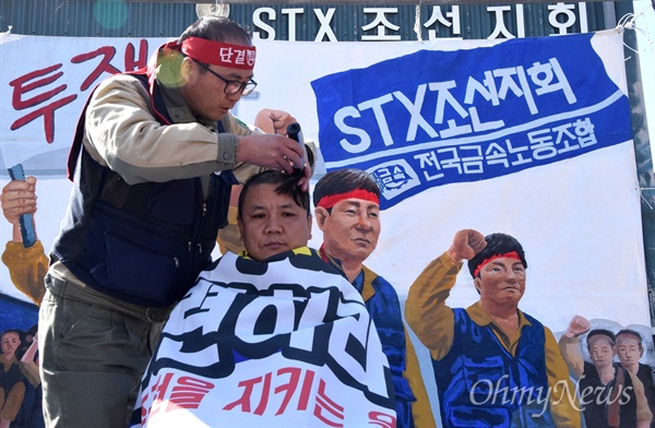 전국금속노동조합 STX조선지회는 22일 오후 공장 안에서 "생존권 사수, 경영진 규탄 결의대회"를 열었다. 고민철 지회장이 삭발식을 하고 있다.