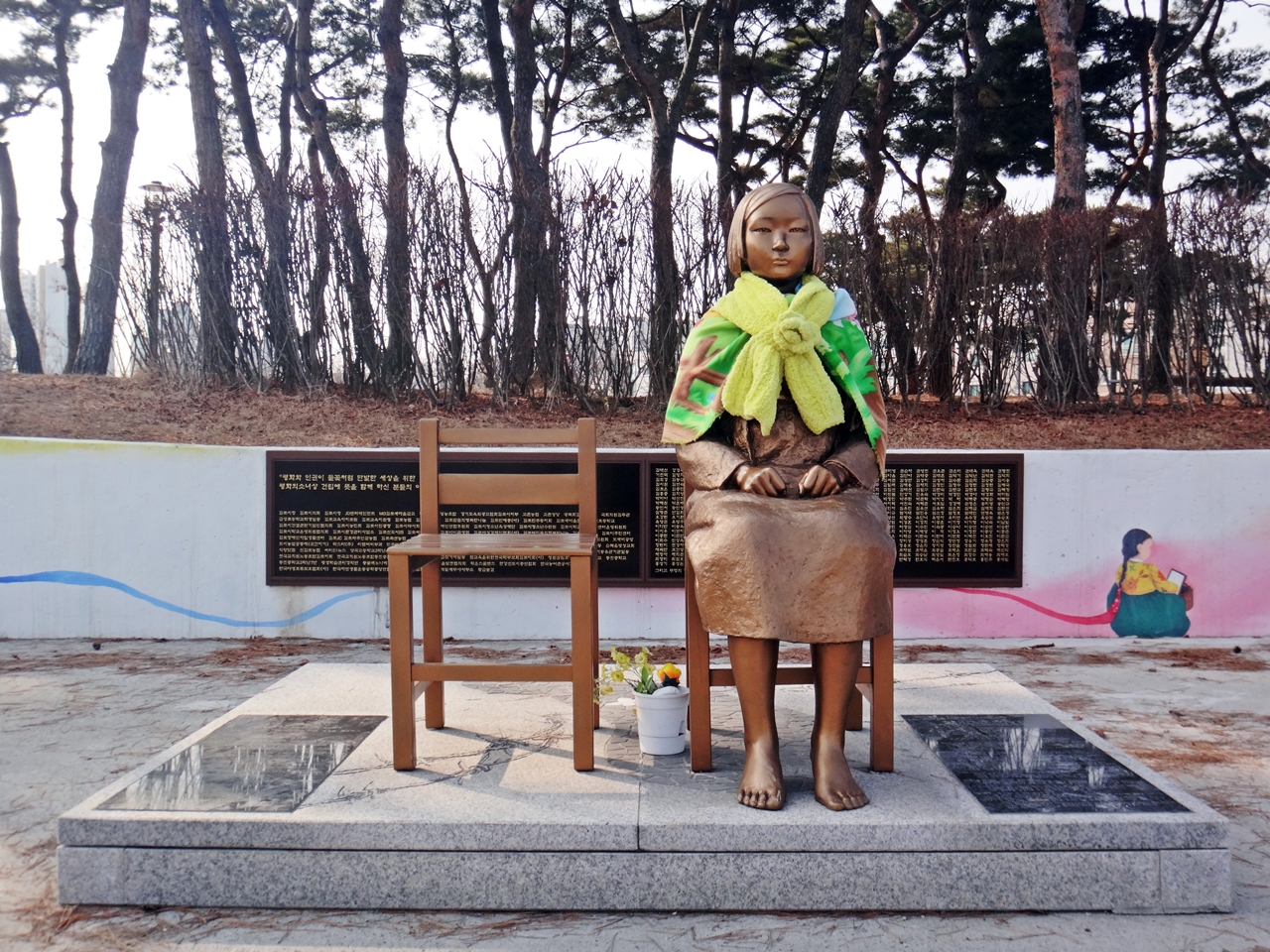 김포 평화의 소녀상