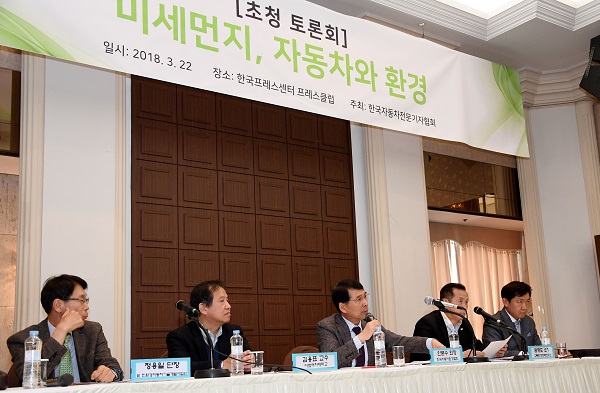22일 서울 종로구 세종대로의 한국프레스센터에서 한국자동차전문기자협회와 자동차시민연합 공동 주최의 '미세먼지, 자동차와 환경' 토론회가 열렸다. 